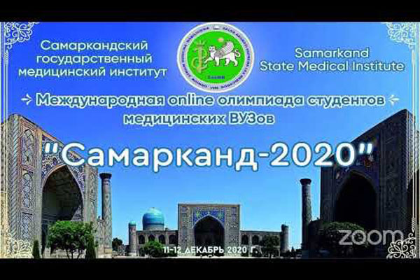 RSMU STUDENTS WIN INTERNATIONAL ONLINE COMPETITION «SAMARKAND 2020»