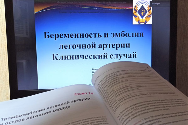 В ФОРМАТЕ ОНЛАЙН