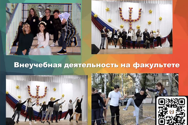 ШКОЛЬНИКАМ РАССКАЗАЛИ О ПРОФЕССИИ БУДУЩЕГО