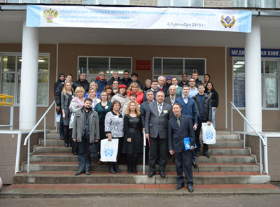 Конференция «Реализация политики экспорта образовательных услуг на современном образовательном пространстве»