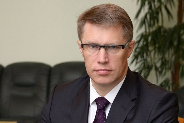 Поздравление Министра здравоохранения Российской Федерации Михаила Мурашко с Татьяниным днём и с Днём российского студенчества