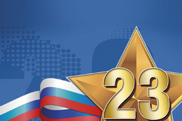 ПОЗДРАВЛЕНИЕ РЕКТОРА КАЛИНИНА РОМАНА ЕВГЕНЬЕВИЧА С ПРАЗДНИКОМ