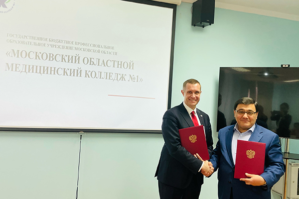 Рязанский государственный медицинский университет и Московский областной медицинский колледж №1 будут развивать партнерские отношения в области медицинского образования и профессионального развития