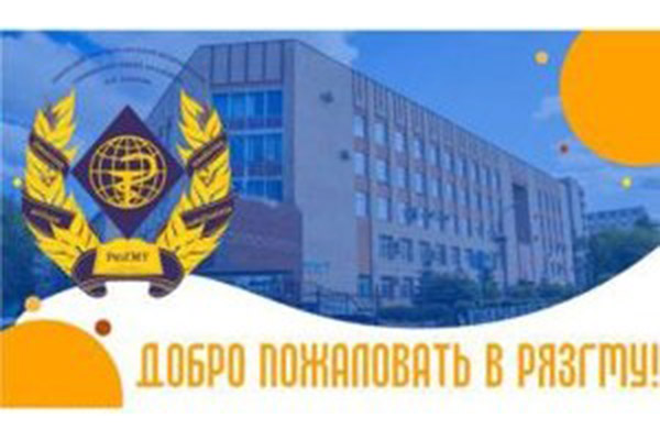 Поддержка талантливых абитуриентов