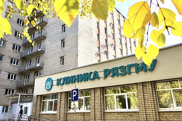 УНИВЕРСИТЕТСКАЯ ПОЛИКЛИНИКА ДЛЯ СТУДЕНТОВ