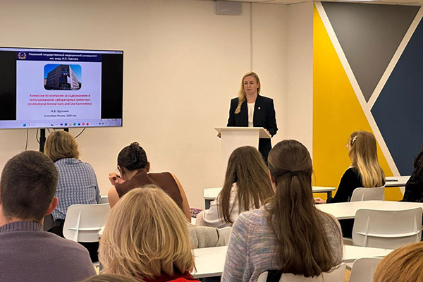 В РЯЗГМУ СТАРТОВАЛА «ШКОЛА МОЛОДОГО УЧЕНОГО»