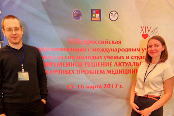 РязГМУ на Всероссийской конференции «Современное решение актуальных научных проблем медицины»