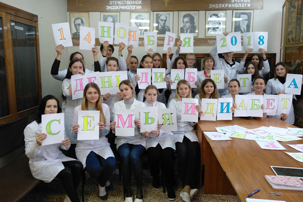 Студенты и сотрудники РязГМУ приняли участие в мероприятиях, посвящённых Всемирному дню диабета