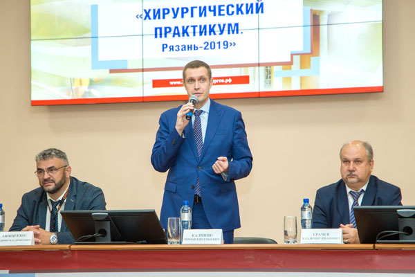 ХИРУРГИ ЦФО ОСВАИВАЮТ НОВЫЕ ТЕХНИКИ В РЯЗГМУ 