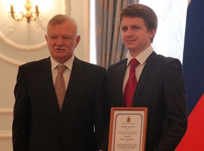 Именная стипендия Губернатора