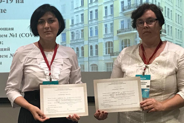 ПРЕПОДАВАТЕЛИ РЯЗГМУ ВЫСТУПИЛИ С ДОКЛАДОМ ОБ ОСОБЕННОСТЯХ ТЕЧЕНИЯ COVID -19 У ДЕТЕЙ