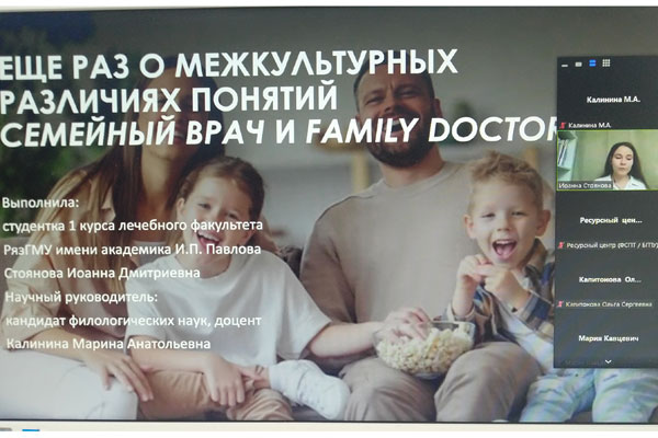 ЕЩЕ РАЗ О МЕЖКУЛЬТУРНЫХ РАЗЛИЧИЯХ ПОНЯТИЙ