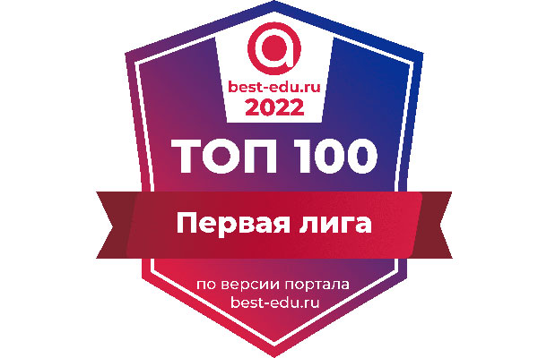 РЯЗГМУ ВОШЕЛ В ТОП-100 НАЦИОНАЛЬНОГО АГРЕГИРОВАННОГО РЕЙТИНГА