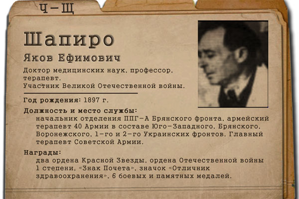  ФРОНТОВИКИ РЯЗГМУ