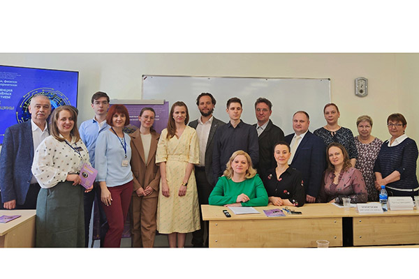 ИТОГИ ВСЕРОССИЙСКОЙ КОНФЕРЕНЦИИ «ЦИФРОВОЕ БУДУЩЕЕ СОВРЕМЕННОЙ МЕДИЦИНЫ»