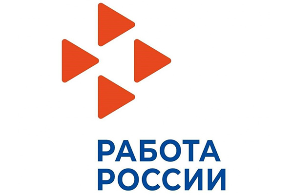 О РЕГИСТРАЦИИ НА ЕДИНОЙ ЦИФРОВОЙ ПЛАТФОРМЕ В СФЕРЕ ЗАНЯТОСТИ И ТРУДОВЫХ ОТНОШЕНИЙ «РАБОТА В РОССИИ»