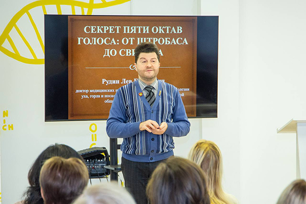 В РЯЗГМУ СОСТОЯЛСЯ СЕМИНАР ИЗВЕСТНОГО ФОНИАТРА