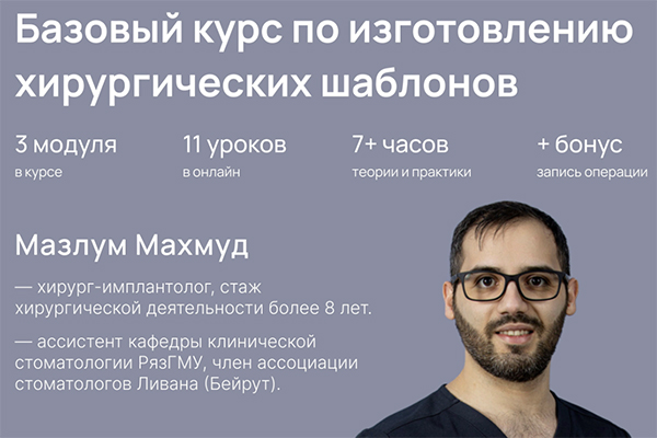 ПРИГЛАШАЕМ НА ОБУЧЕНИЕ!