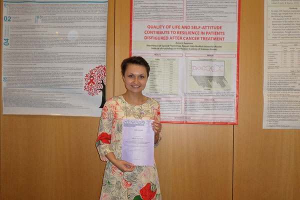 РЯЗГМУ НА КОНФЕРЕНЦИИ В ЛИССАБОНЕ  