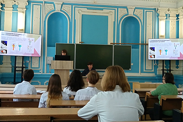 В РЯЗГМУ СОСТОЯЛАСЬ КОНФЕРЕНЦИЯ ПО МИКРОБИОЛОГИИ   