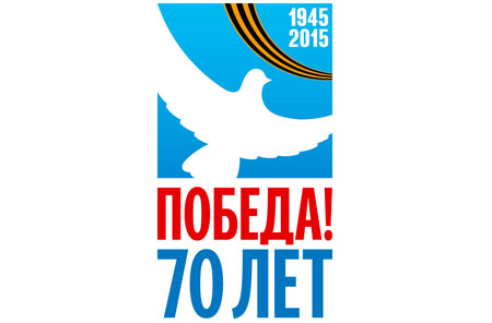 Итоги проекта «Война и мир. Ждем победу»