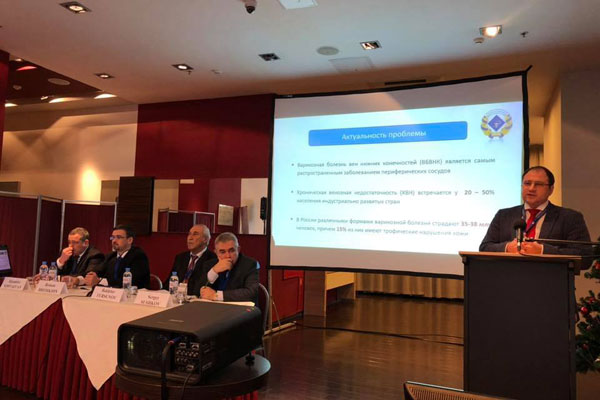 XI Санкт-Петербургский Венозный Форум