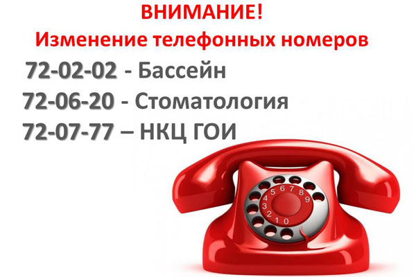 ОБЪЯВЛЕНИЕ