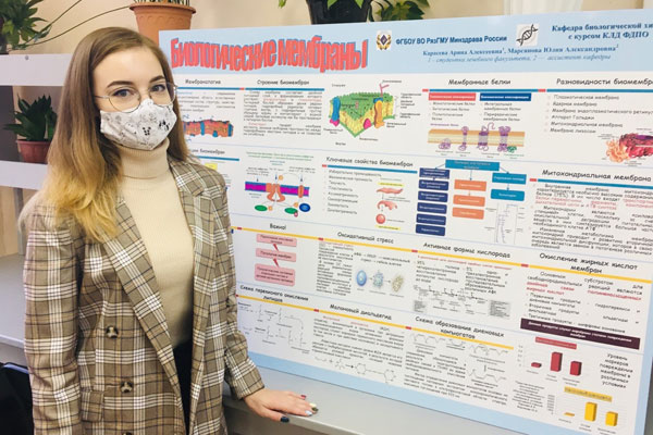 ПЕРВЫЙ ШАГ В НАУКУ