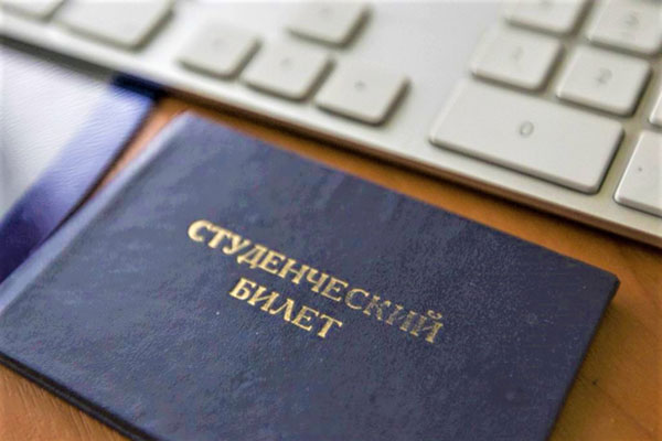 ВОССТАНОВЛЕНИЕ В ЧИСЛО СТУДЕНТОВ УНИВЕРСИТЕТА