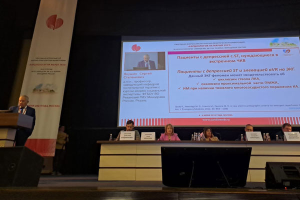 Кардиология на марше