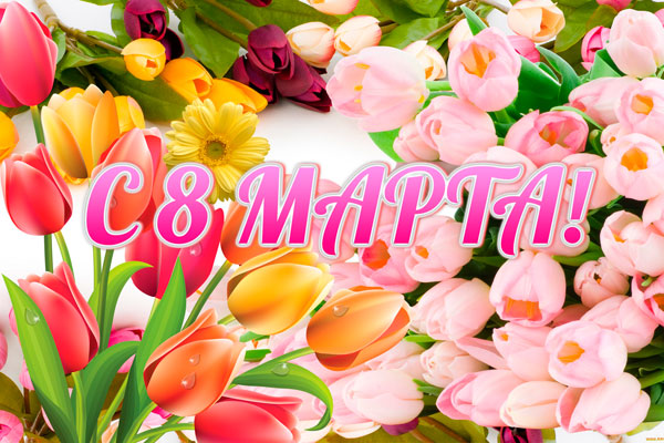 В РЯЗГМУ ПРОЙДЕТ ПРАЗДНИЧНЫЙ КОНЦЕРТ, ПОСВЯЩЕННЫЙ 8 МАРТА  