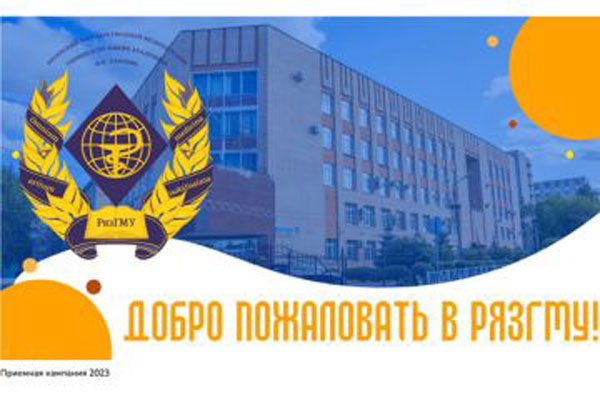 Информация для поступающих на внебюджетные места