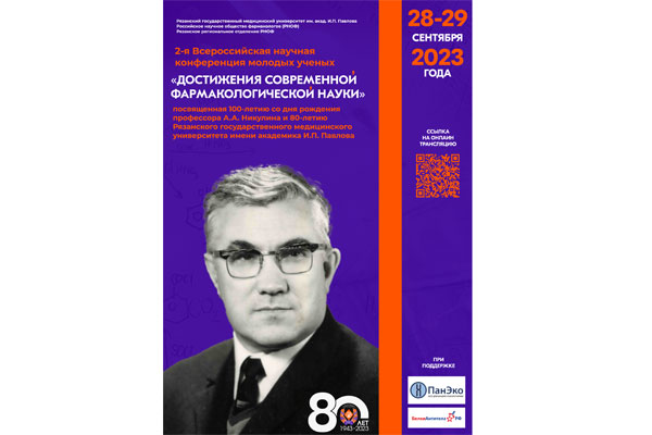 ПРИГЛАШАЕМ К УЧАСТИЮ