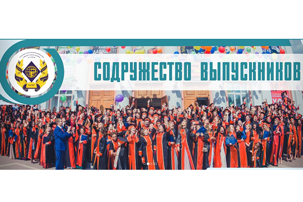 ПРОГРАММА ПРИВИЛЕГИЙ