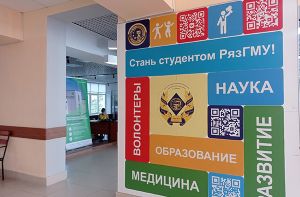 ПЕРЕДАЧА ВАКАНТНЫХ МЕСТ В ОБЩИЙ КОНКУРС - 3 августа 2024!