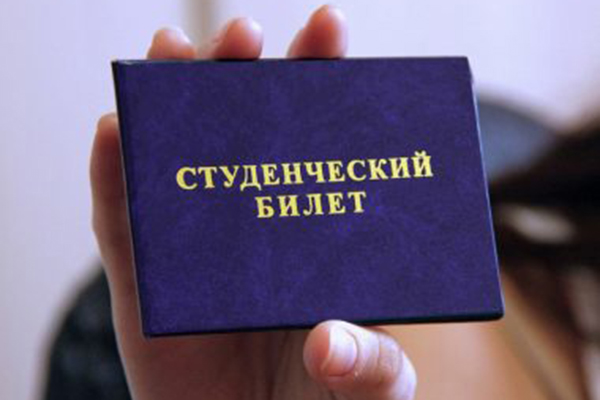 ИНФОРМАЦИЯ  О ПОРЯДКЕ РАБОТЫ КОМИССИИ ПО ВОССТАНОВЛЕНИЮ  В ЧИСЛО СТУДЕНТОВ УНИВЕРСИТЕТА 17 ЯНВАРЯ 2025ГОДА 