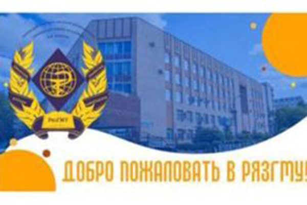 Завершение приема согласий на зачисление на основном этапе