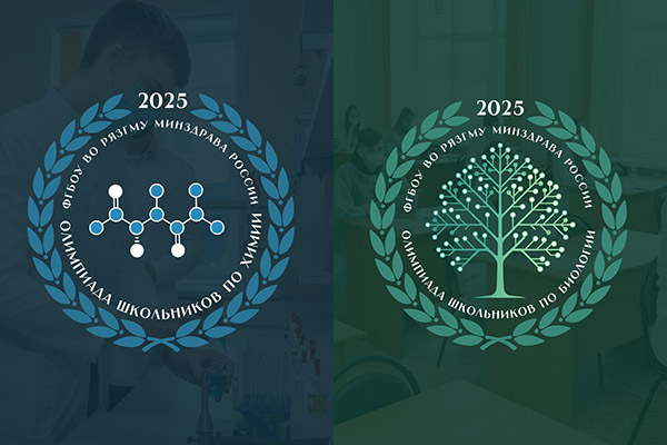 СТАРТ РЕГИСТРАЦИИ НА ОТКРЫТЫЕ ОЛИМПИАДЫ ШКОЛЬНИКОВ ПО БИОЛОГИИ И ХИМИИ