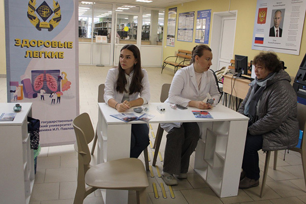 ДИАГНОСТИКА ЗДОРОВЬЯ СОТРУДНИКОВ РЯЗГМУ В ДЕНЬ БОРЬБЫ С ХОБЛ