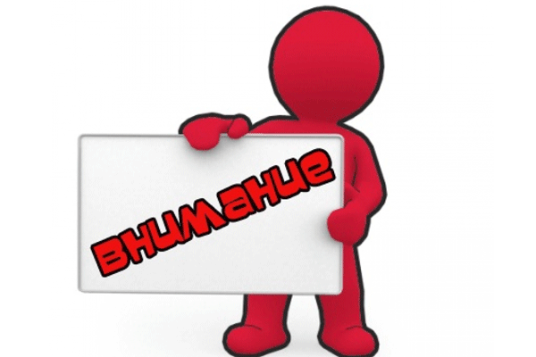 Информация для поступающих в ординатуру