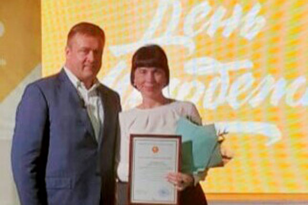 БЛАГОДАРСТВЕННОЕ ПИСЬМО