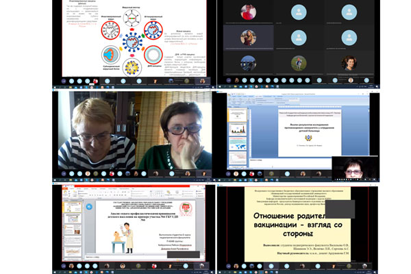 СТУДЕНТЫ РЯЗГМУ ПРИНЯЛИ УЧАСТИЕ В МЕЖВУЗОВСКОМ ОНЛАЙН-ЗАСЕДАНИИ СТУДЕНЧЕСКОГО НАУЧНОГО КРУЖКА