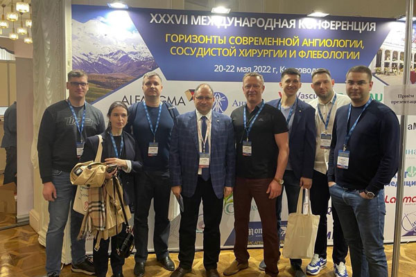 СОТРУДНИКИ РЯЗГМУ ВЫСТУПИЛИ НА МЕЖДУНАРОДНОЙ КОНФЕРЕНЦИИ