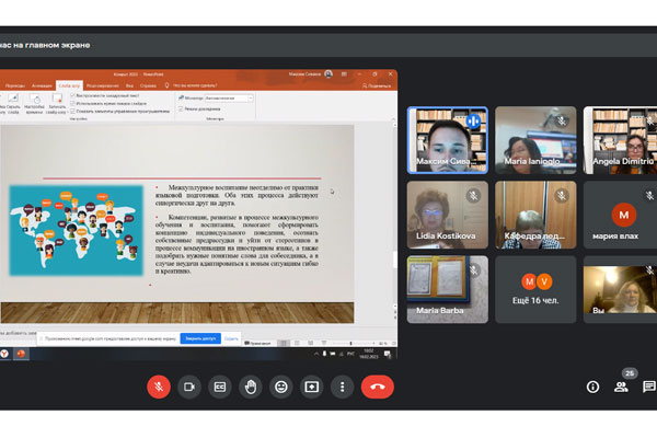 ПРЕПОДАВАТЕЛИ РЯЗГМУ ВЫСТУПИЛИ НА МЕЖДУНАРОДНОЙ КОНФЕРЕНЦИИ В МОЛДОВЕ
