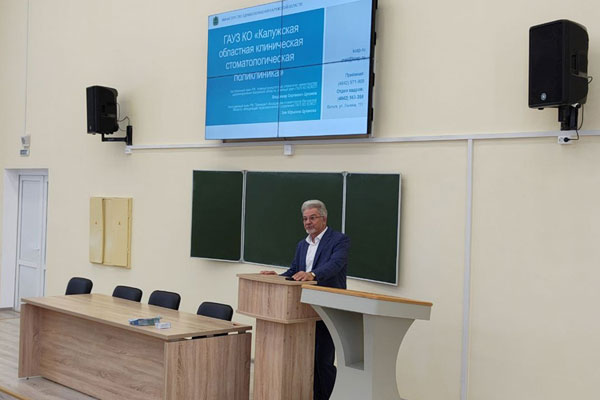 Рабочие места для стоматологов