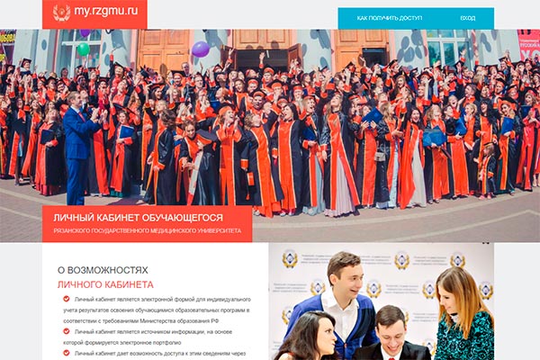 Оплата обучения ОНЛАЙН