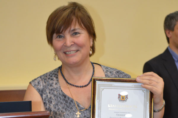 Высокая оценка работы