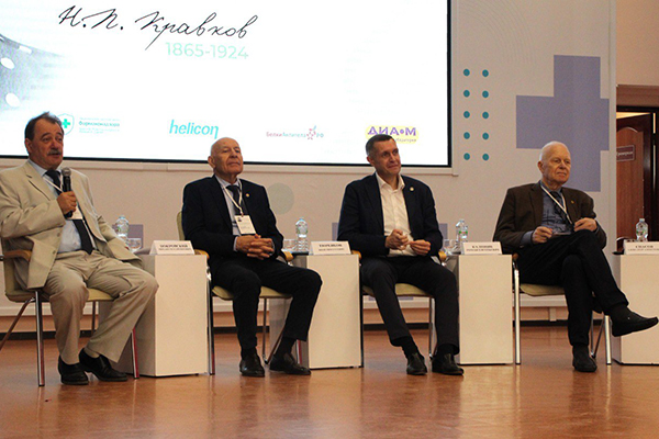 I ПЛЕНУМ ФАРМАКОЛОГОВ РОССИИ ПРОШЁЛ В РЯЗГМУ