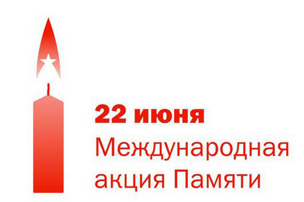 .. А завтра была война