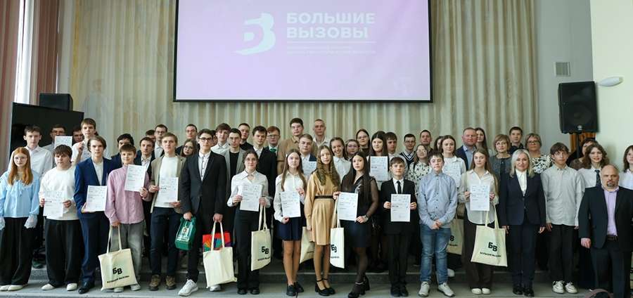 ОТ ПЕРВЫХ ИССЛЕДОВАНИЙ ШКОЛЬНИКОВ В РЯЗГМУ — К «СИРИУСУ»: ПУТЬ БУДУЩИХ УЧЁНЫХ